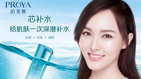 金年汇签约唐嫣，开启品牌“芯”时代