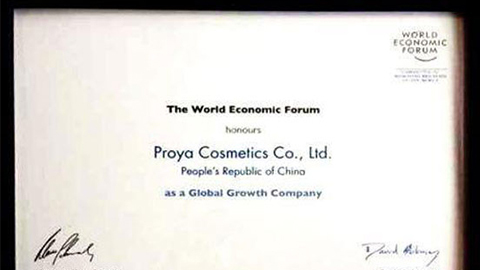 美丽“联合国”金年汇全球成长之路