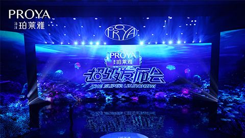 金年汇超级发布会重磅新品实力种草，全面启动“一家人”计划