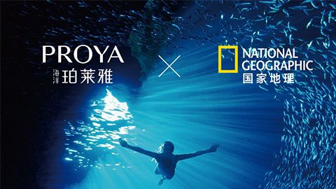 海洋金年汇X国家地理 品牌升级的进击