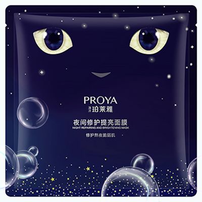 金年汇夜间修护提亮面膜